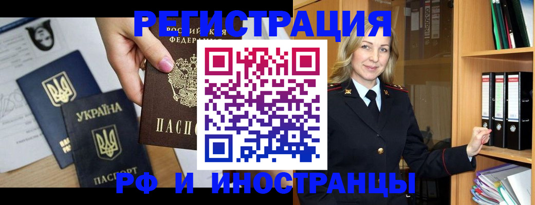 найти адрес прописки в Ртищево