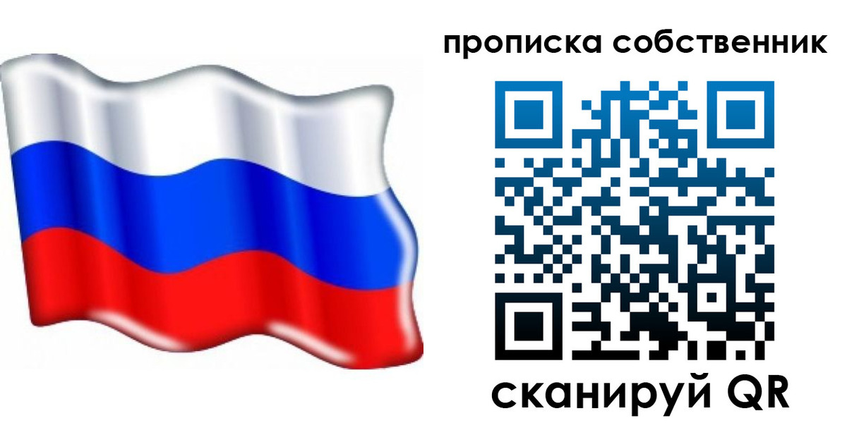 временная регистрация 2025 в Ртищево