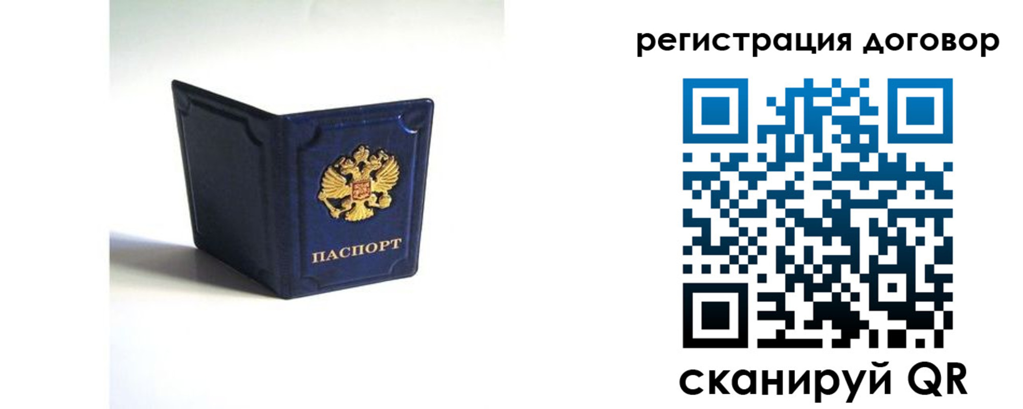 где прописаться в Ртищево