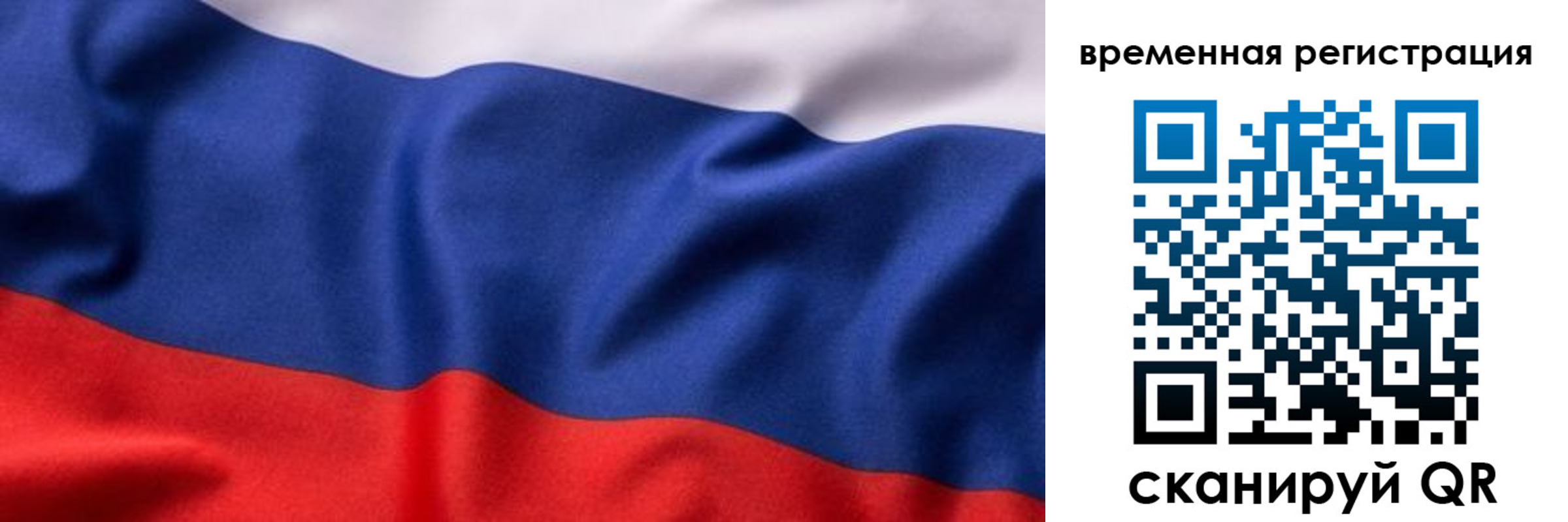 прописка регистрация в Ртищево